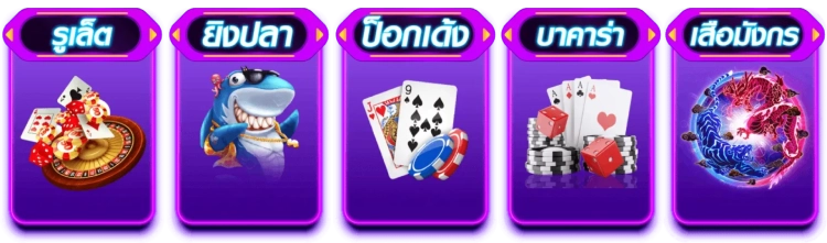 puntaek 77 สล็อต